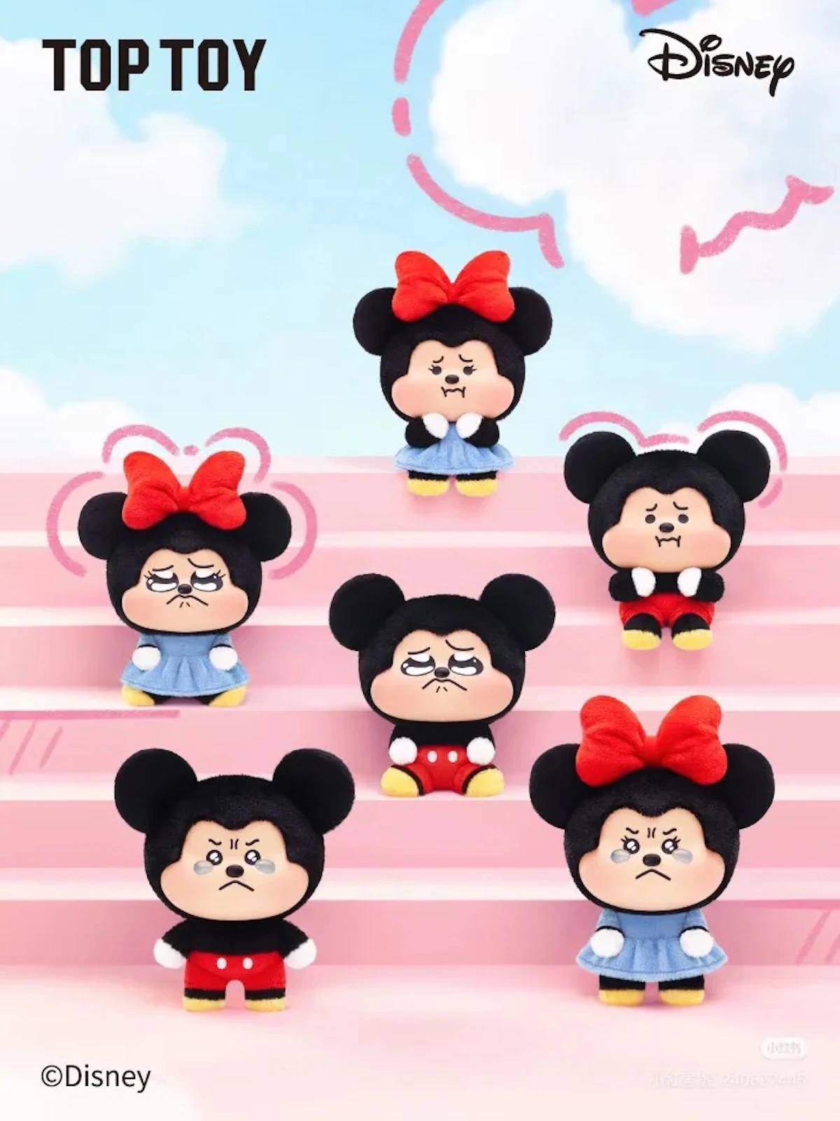 TOPTOY 米奇 米妮 委屈巴巴 毛絨掛件 盲盒