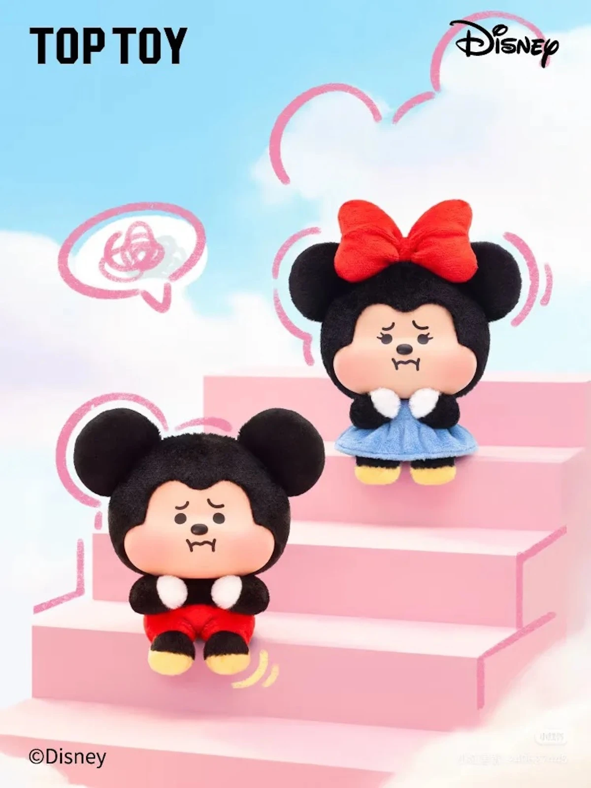 TOPTOY 米奇 米妮 委屈巴巴 毛絨掛件 盲盒
