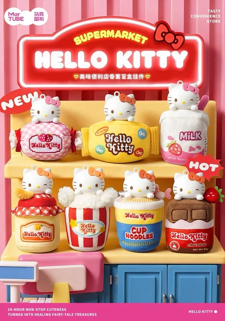 三麗鷗 Hellokitty美味便利店香薰盲盒掛件