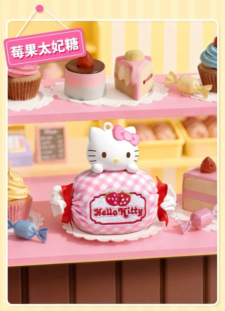 三麗鷗 Hellokitty美味便利店香薰盲盒掛件