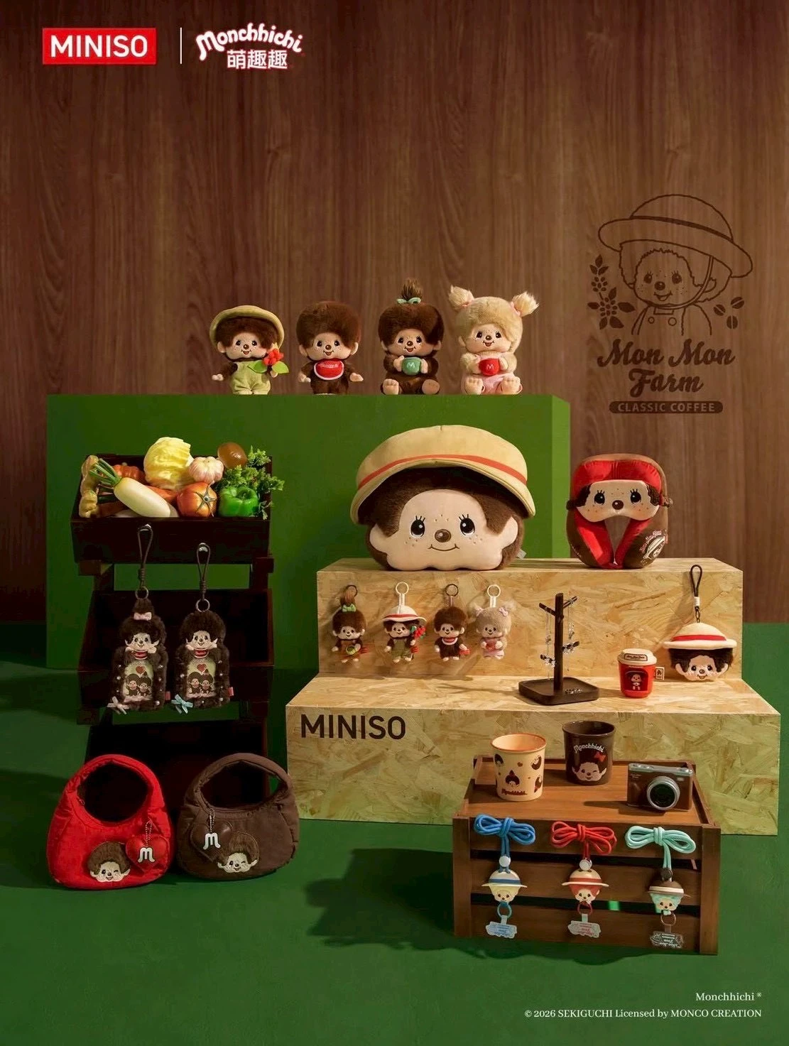 MINISO x 蒙奇奇咖啡農場系列周邊