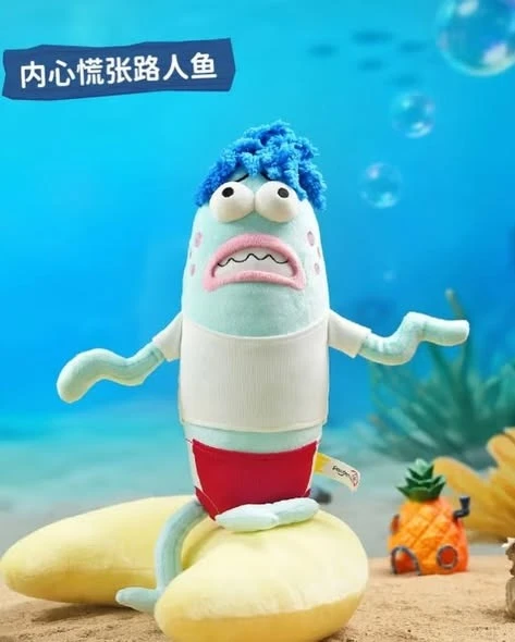 海綿寶寶 KKV路人魚大娃