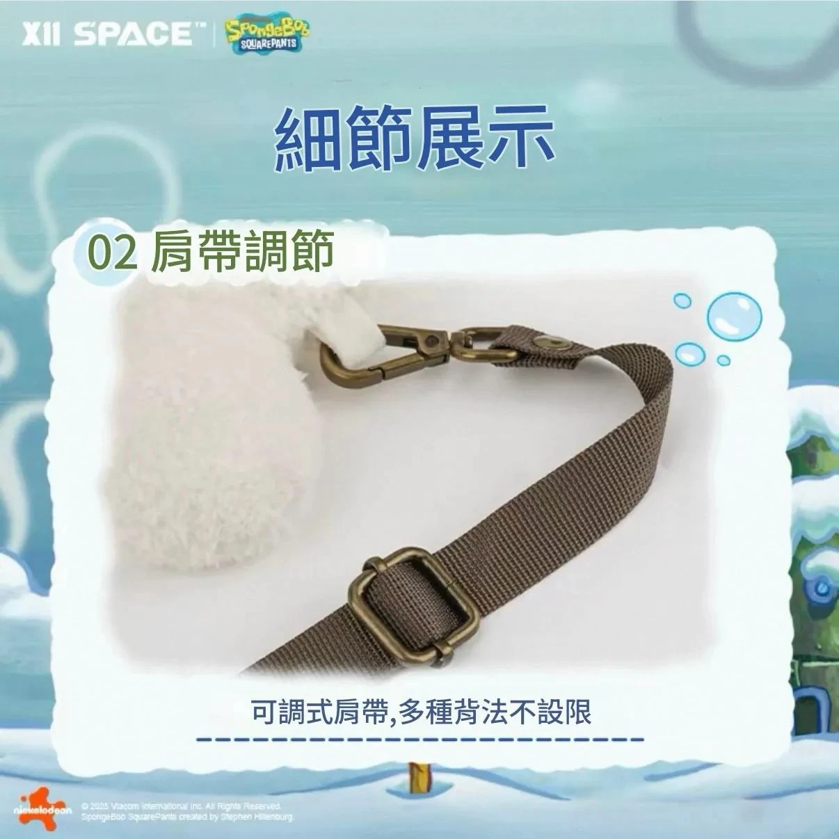 手套魚毛絨娃包 毛絨玩偶 包袋