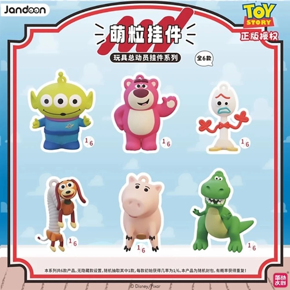 Toy Story 玩具總動員~萌粒公仔掛件系列