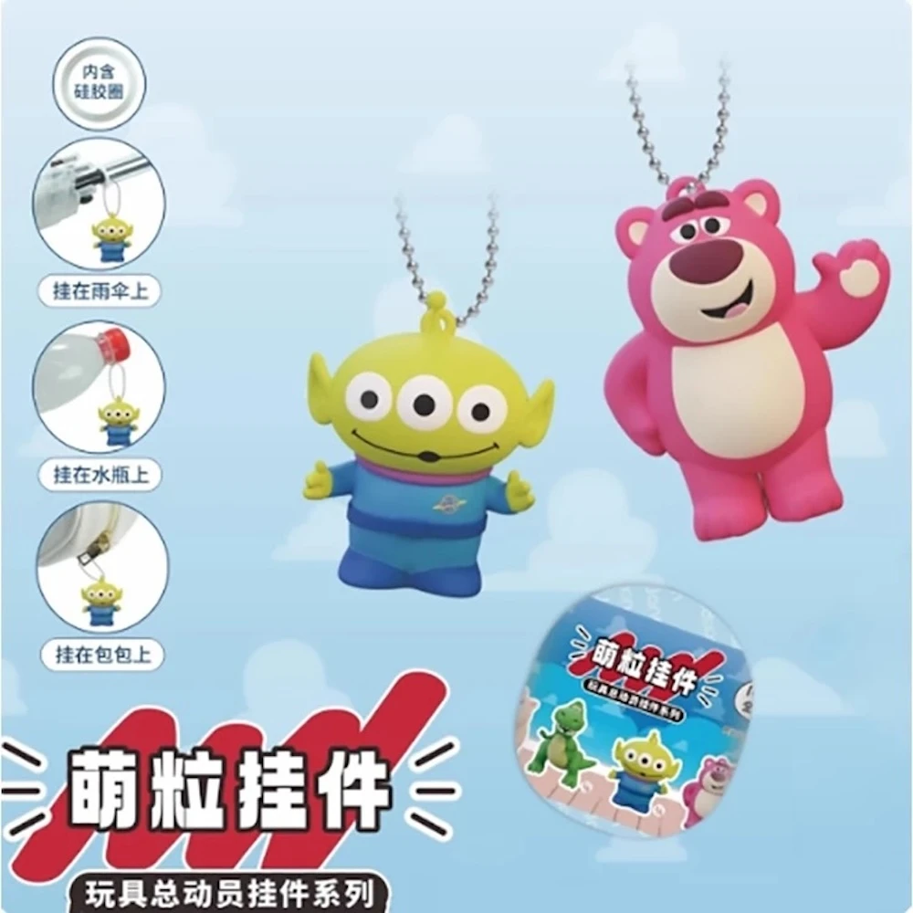 Toy Story 玩具總動員~萌粒公仔掛件系列