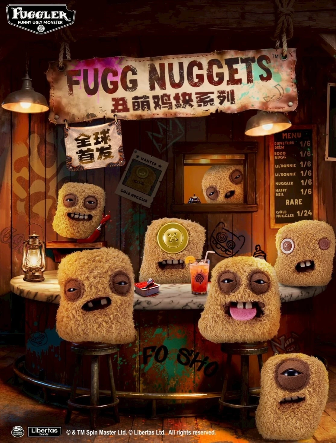 FUGGLER 放克牙寶 醜萌雞塊 吊飾 系列盲盒