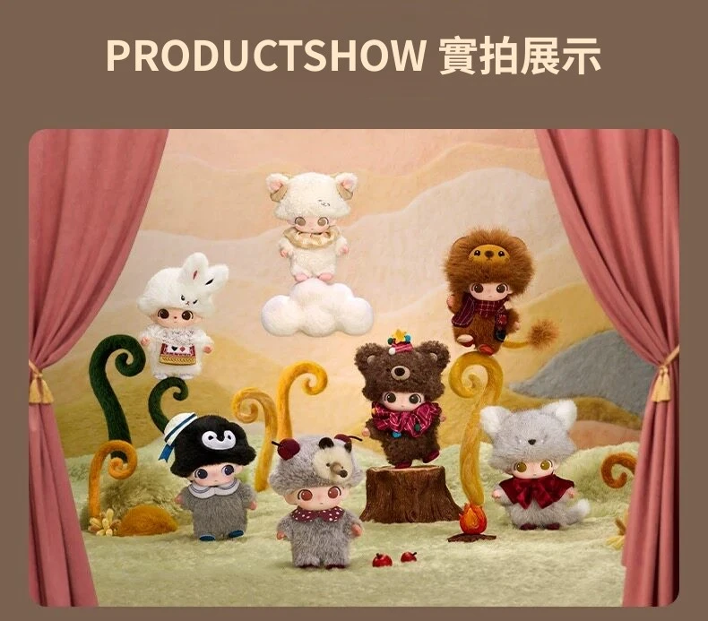 POPMART泡泡瑪特DIMOO秘密話劇社系列搪膠毛絨掛件盲盒禮物