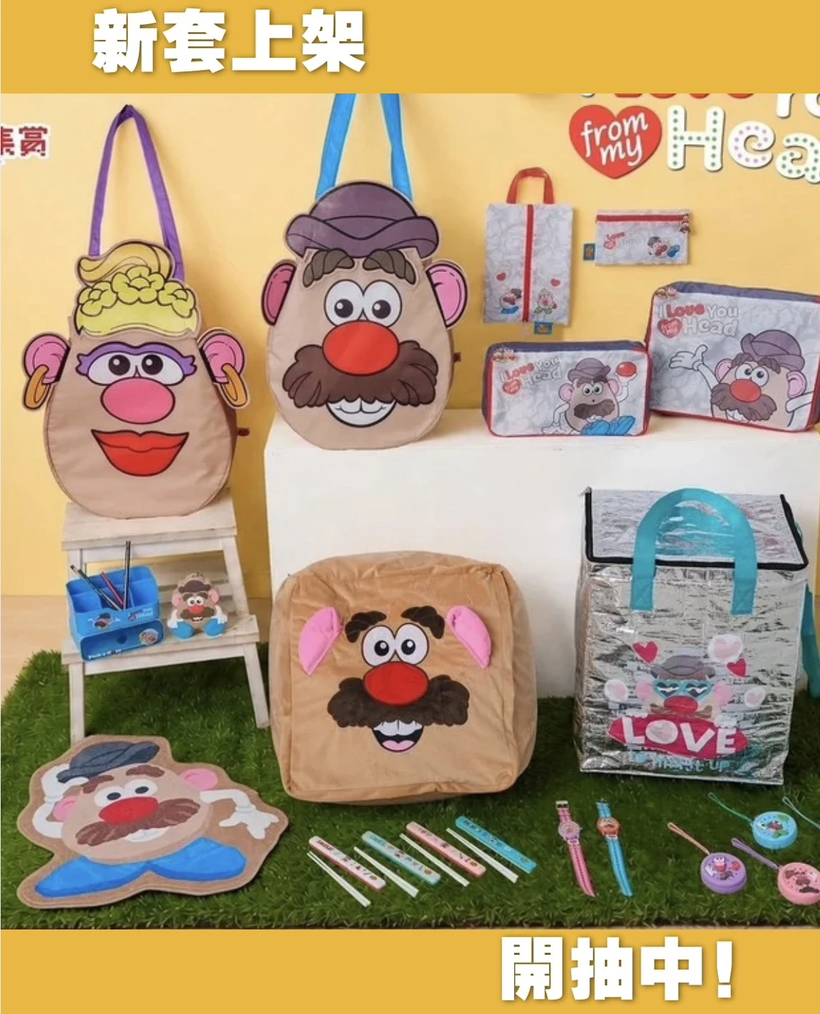玩具總動員 蛋頭一番賞 收納用品 居家用品