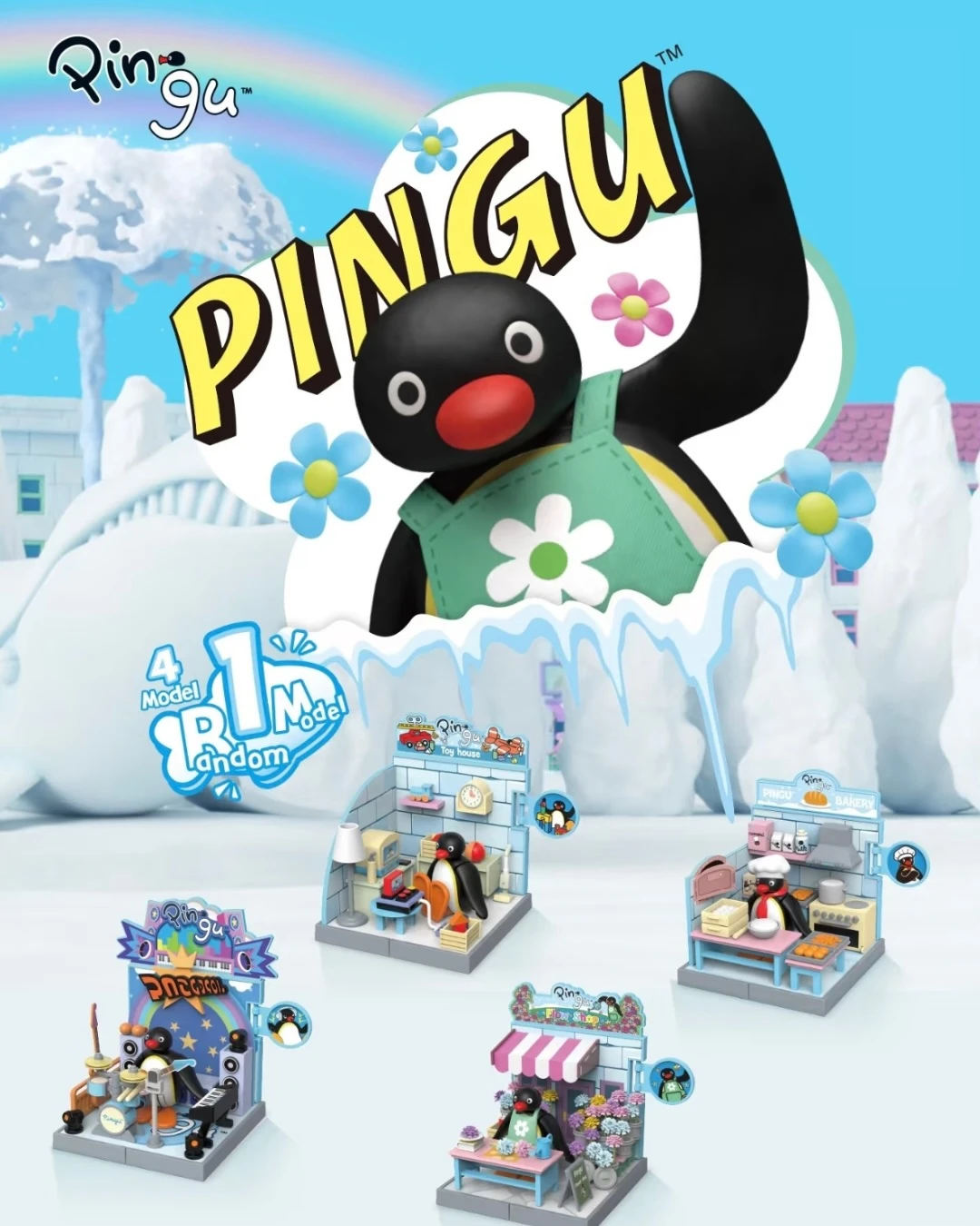 PINGU 企鵝家族 夢想小屋 場景系列 盲盒