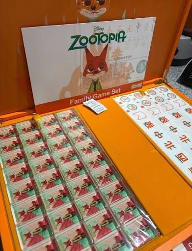 動物方城市尼克限定麻將組