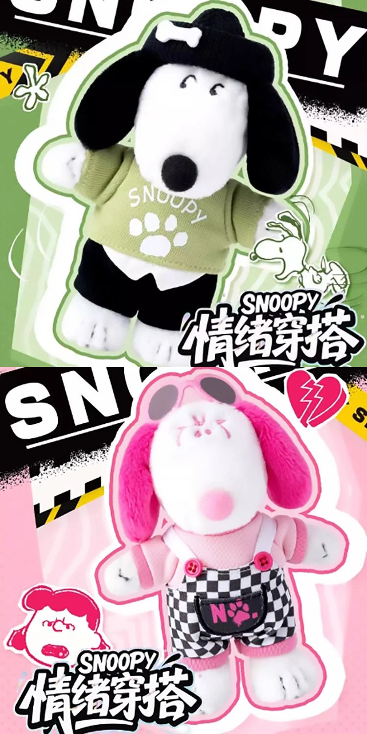 史努比情緒穿搭系列盲盒掛件
