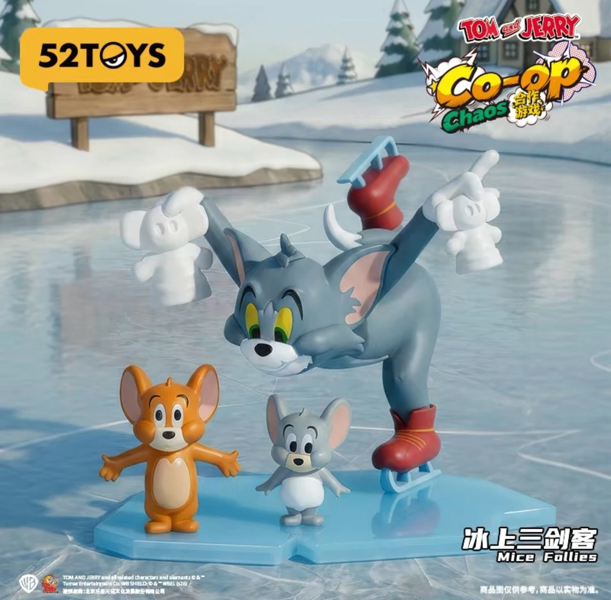 52TOYS 湯姆貓與傑利鼠 合作遊戲 盲盒