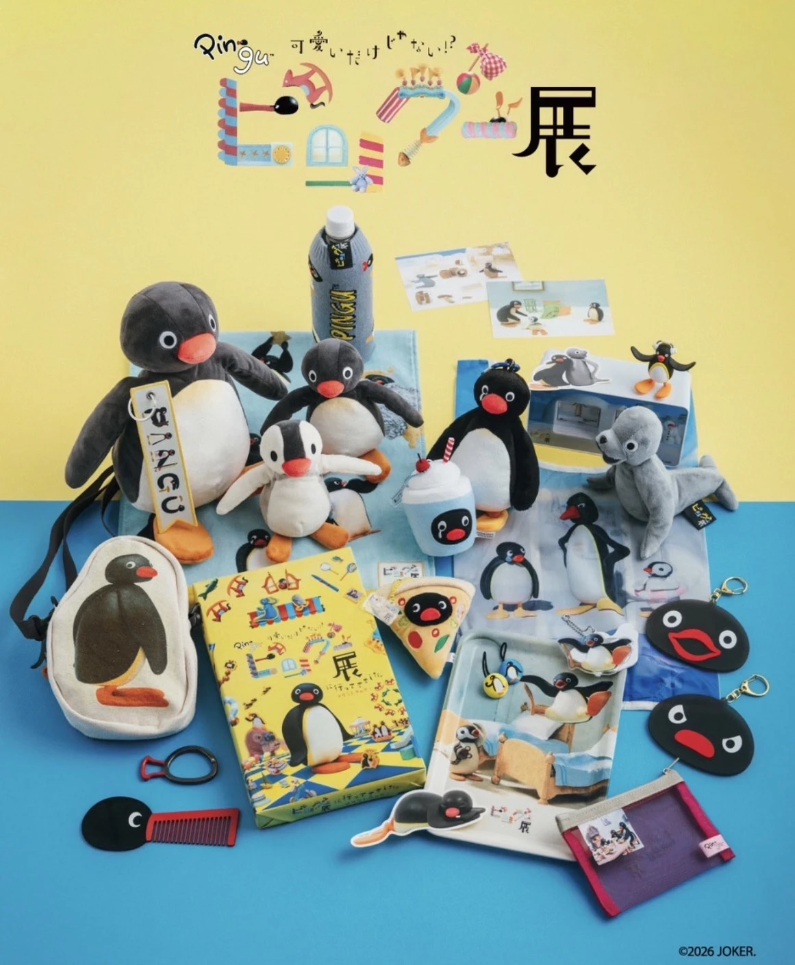 PINGU 展會限定周邊