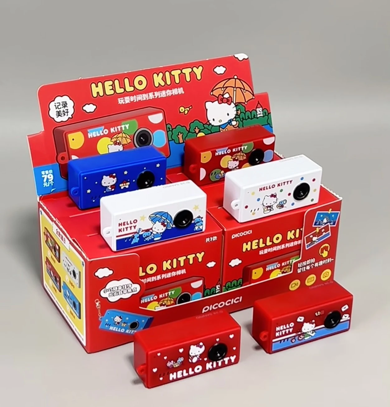三麗鷗 Hello Kitty 玩耍時間到系列