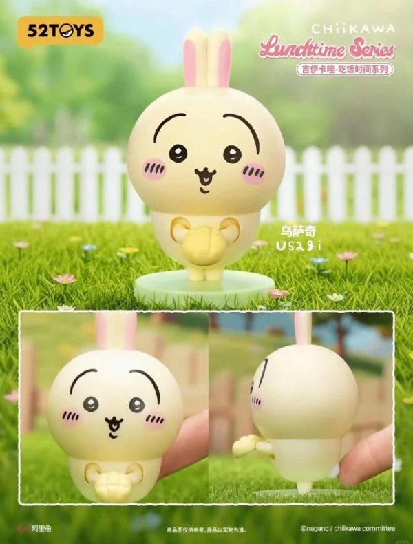吉伊卡哇 52TOYS · Chiikawa吉吃飯時間盲盒手辦