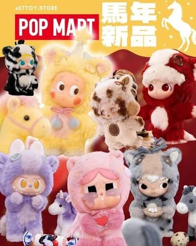 POPMART泡泡瑪特馬力全開系列