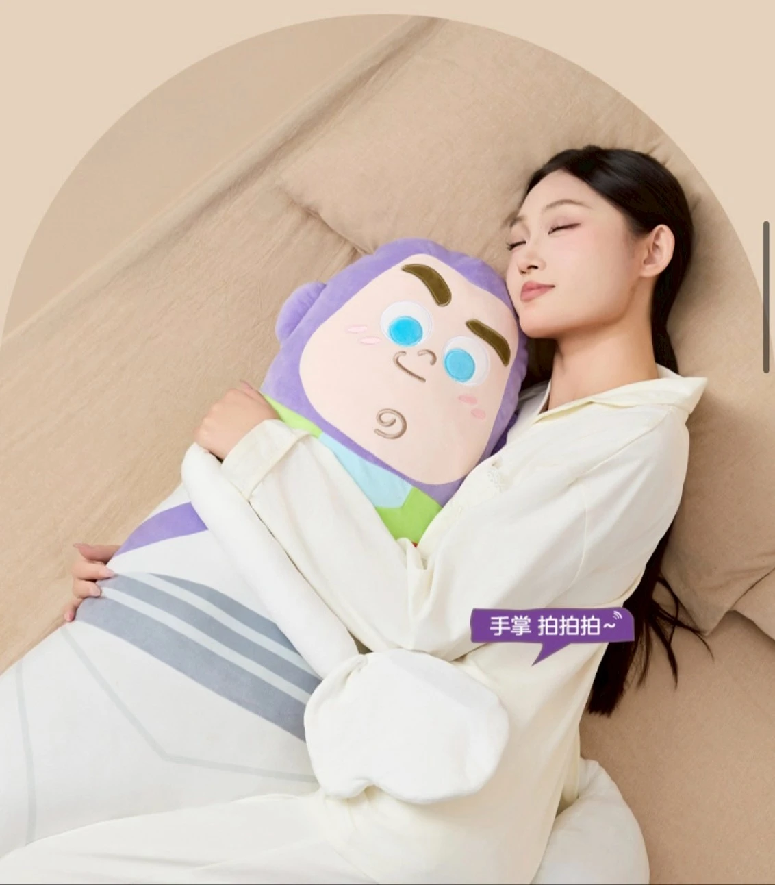 正版授權 玩具總動員好夢抱枕(拍拍安撫款)
