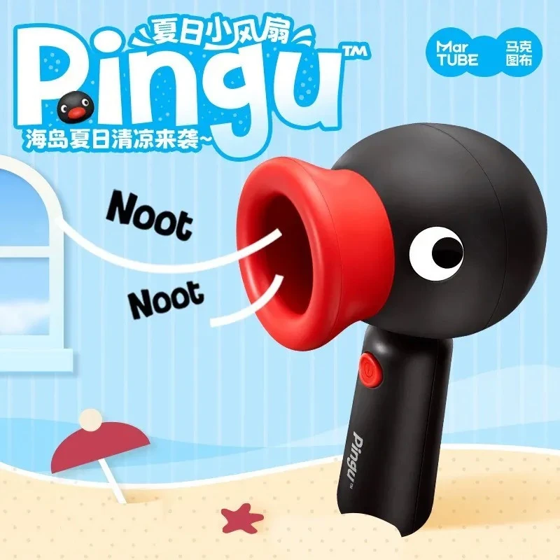 PINGU夏日隨行小風扇