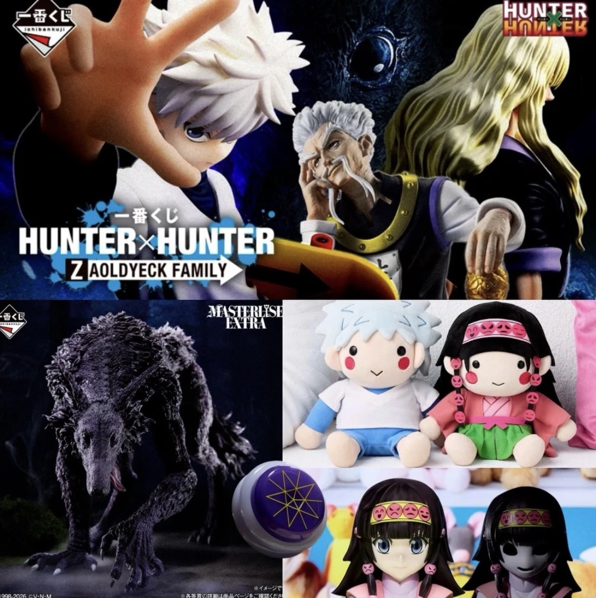 ·HUNTER×HUNTER 揍敵客家族
