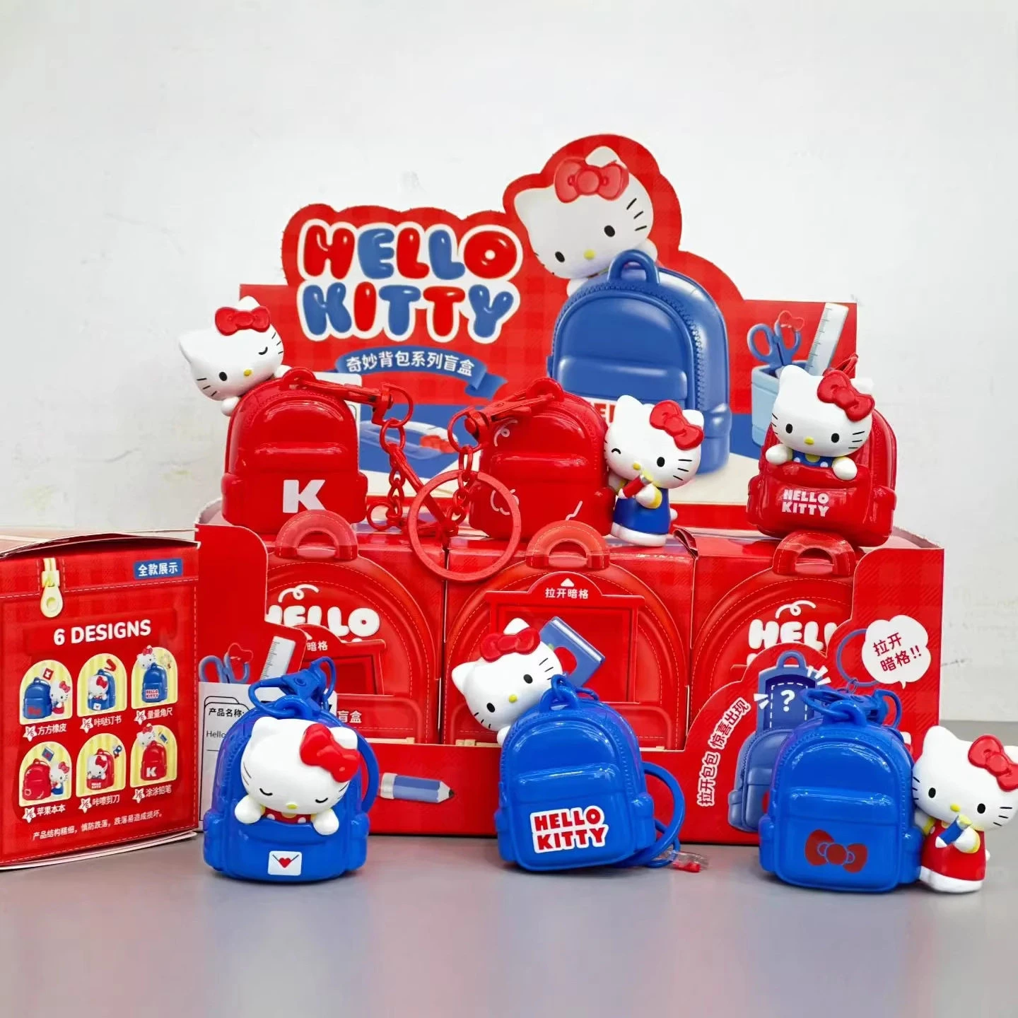三麗鷗 Hello Kitty × MINISO —「奇妙系列背包」手辦盲盒