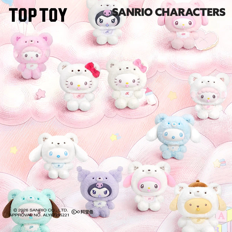 三麗鷗 × TOP TOY —「小小熊星球系列」毛絨掛飾盲盒