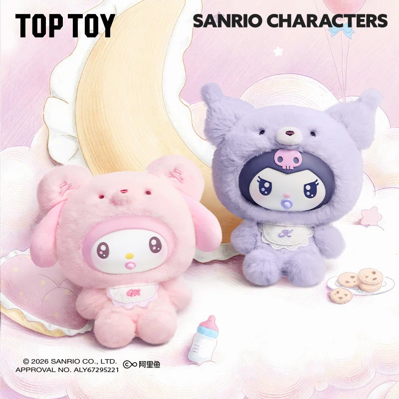 三麗鷗 × TOP TOY —「小小熊星球系列」毛絨掛飾盲盒