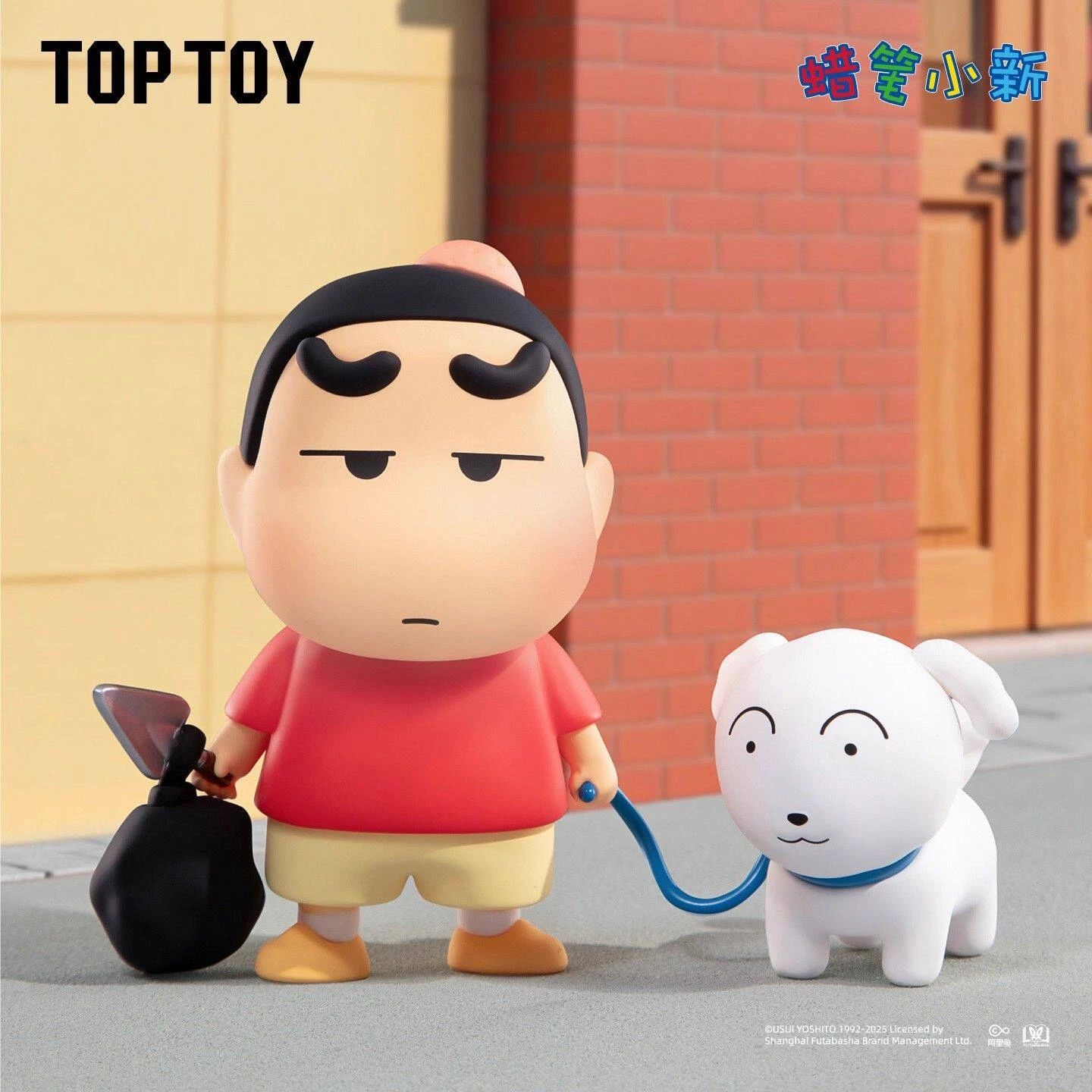 蠟筆小新古新日常系列手辦盲盒（Top Toy）