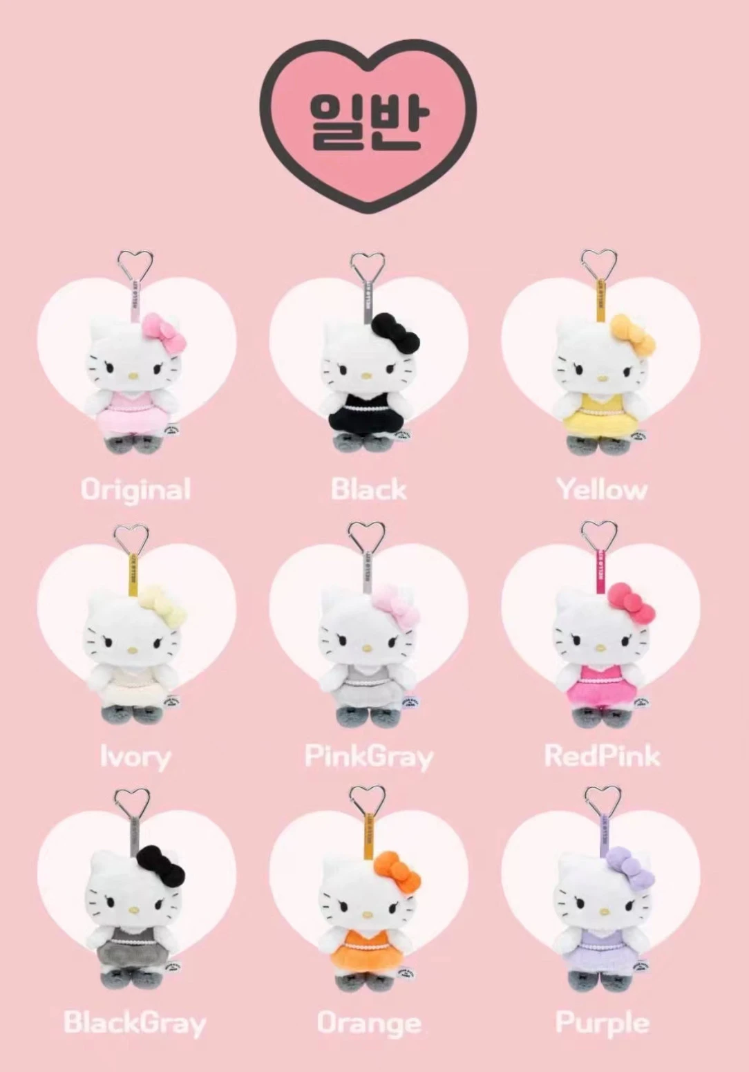 三麗鷗 HELLO KITTY x JISOO毛絨掛件公仔盲盒