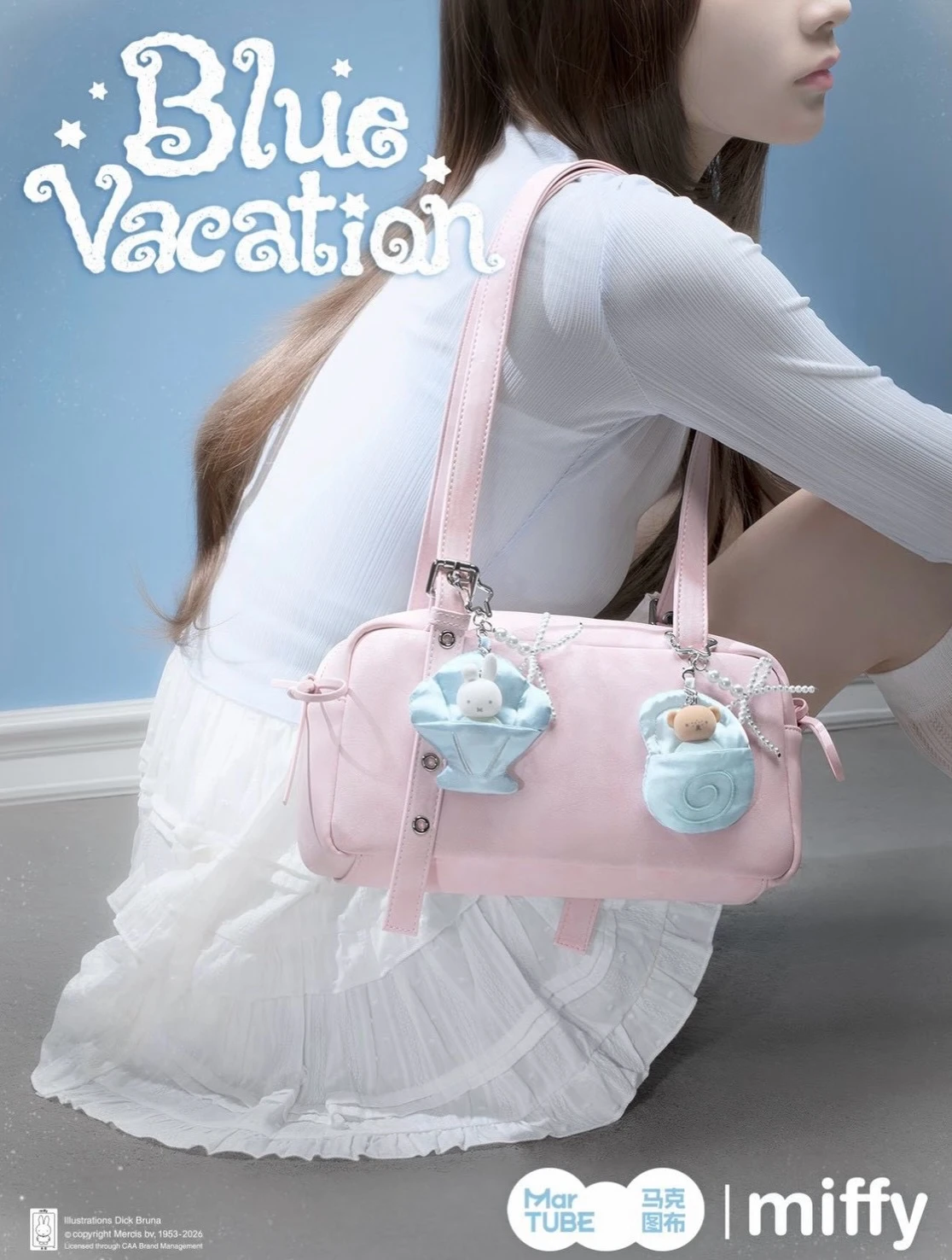 Miffy米菲 偷偷跑去海島度假啦！ Blue Vacation 系列