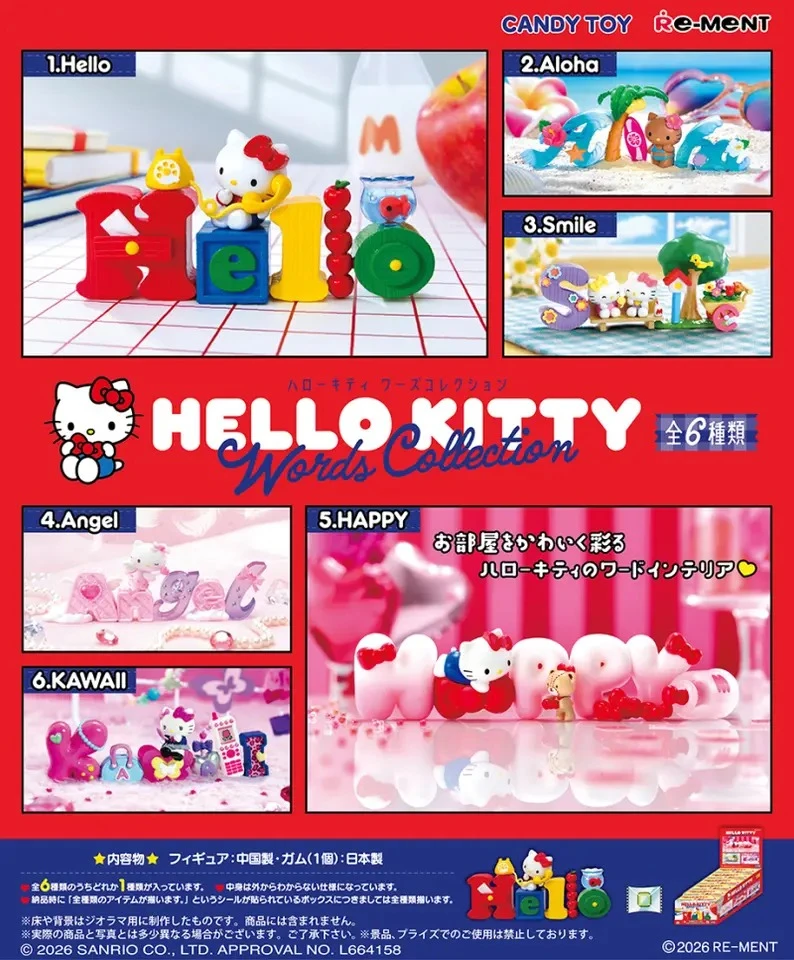 Re-MeNT盒玩/ Hello Kitty字母擺設景品/ 單盒盲抽