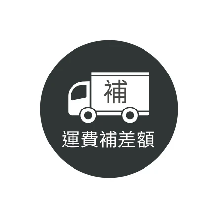 國外運費(照姓名下單)