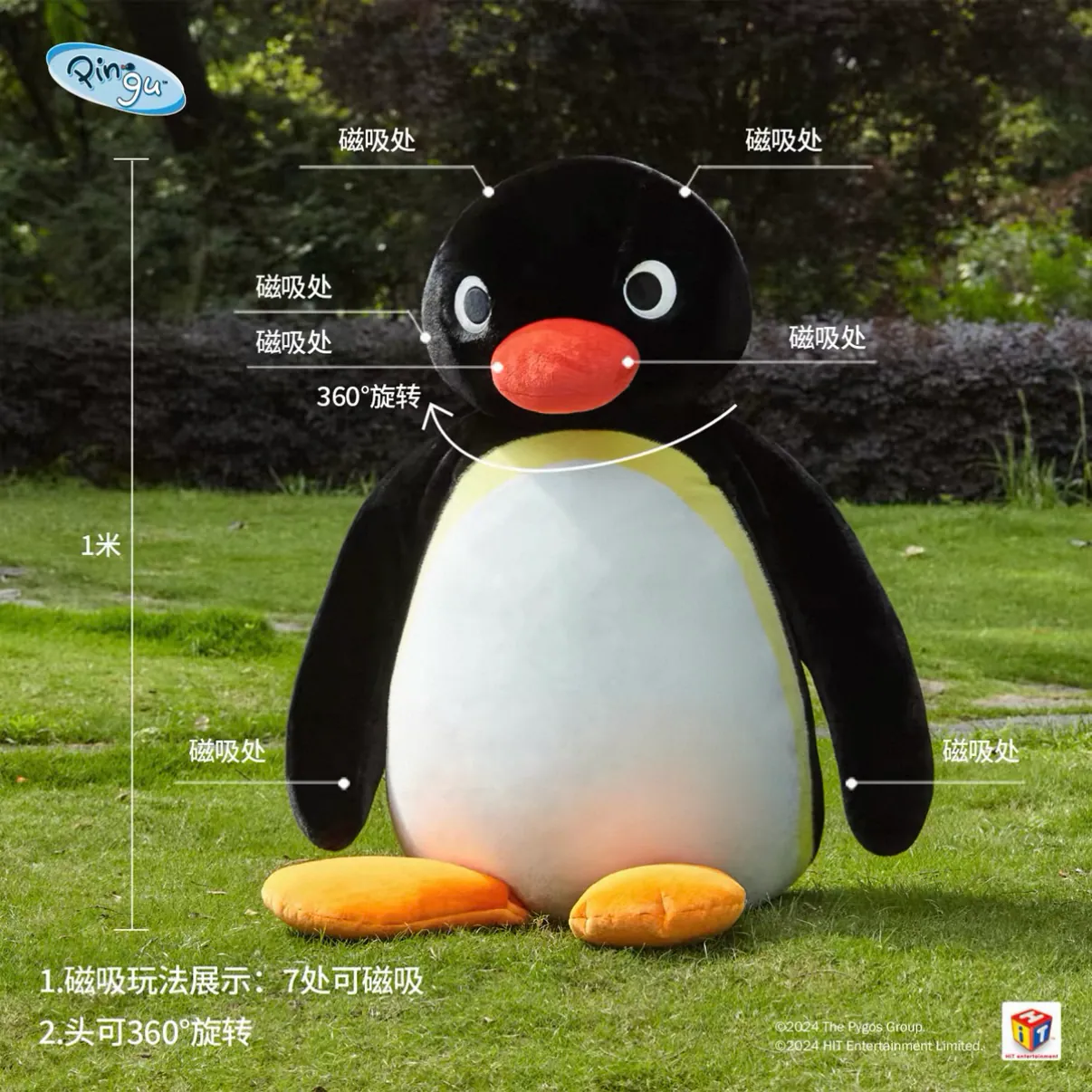正版授權 山莫 × PINGU 企鵝家族 超大號毛絨玩偶