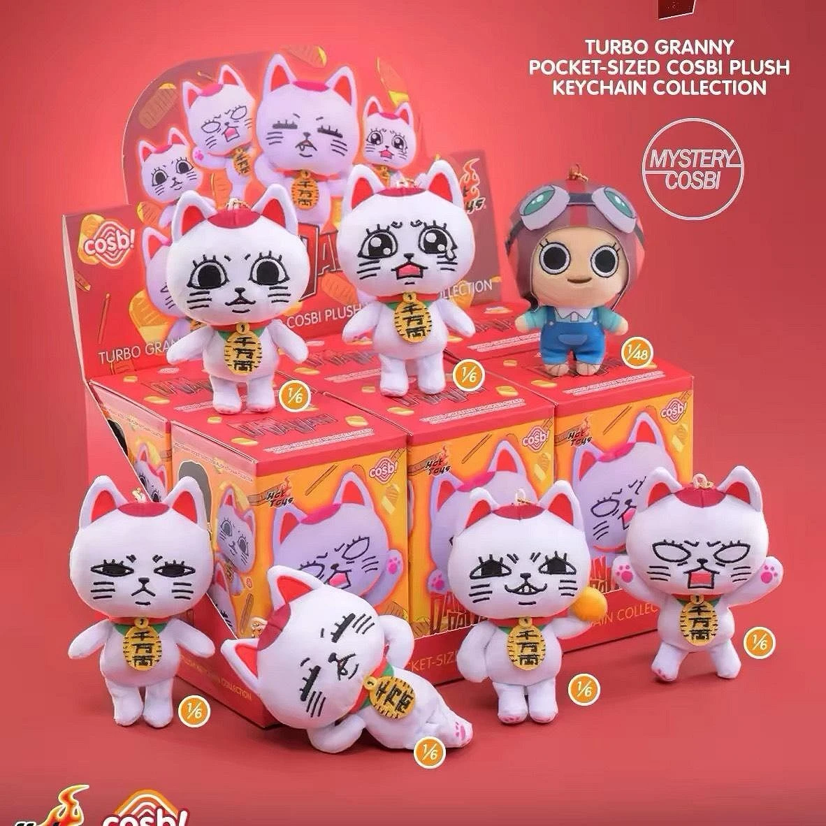 Hot Toys × cosb！ —「高速婆婆迷你掛件」毛絨鑰匙圈盲盒