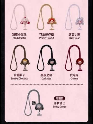 POPMART泡泡瑪特SKULLPANDA不眠劇場系列手機掛繩掛件掛飾盲盒