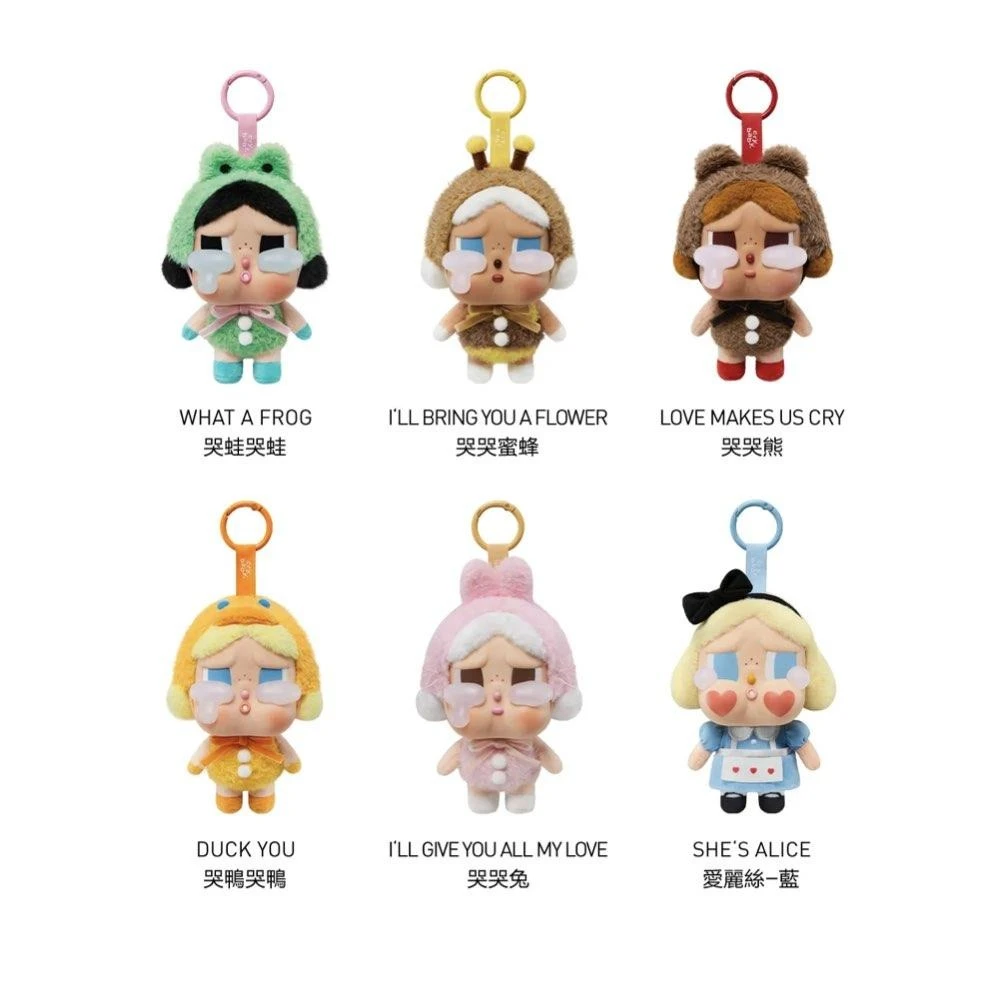 POPMART泡泡瑪特 CRYBABY Vacation Mode On 哭娃系列眼淚工廠毛絨公仔掛件盲盒