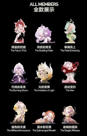SKULLPANDA花的四幕戲系列手辦盲盒擺件