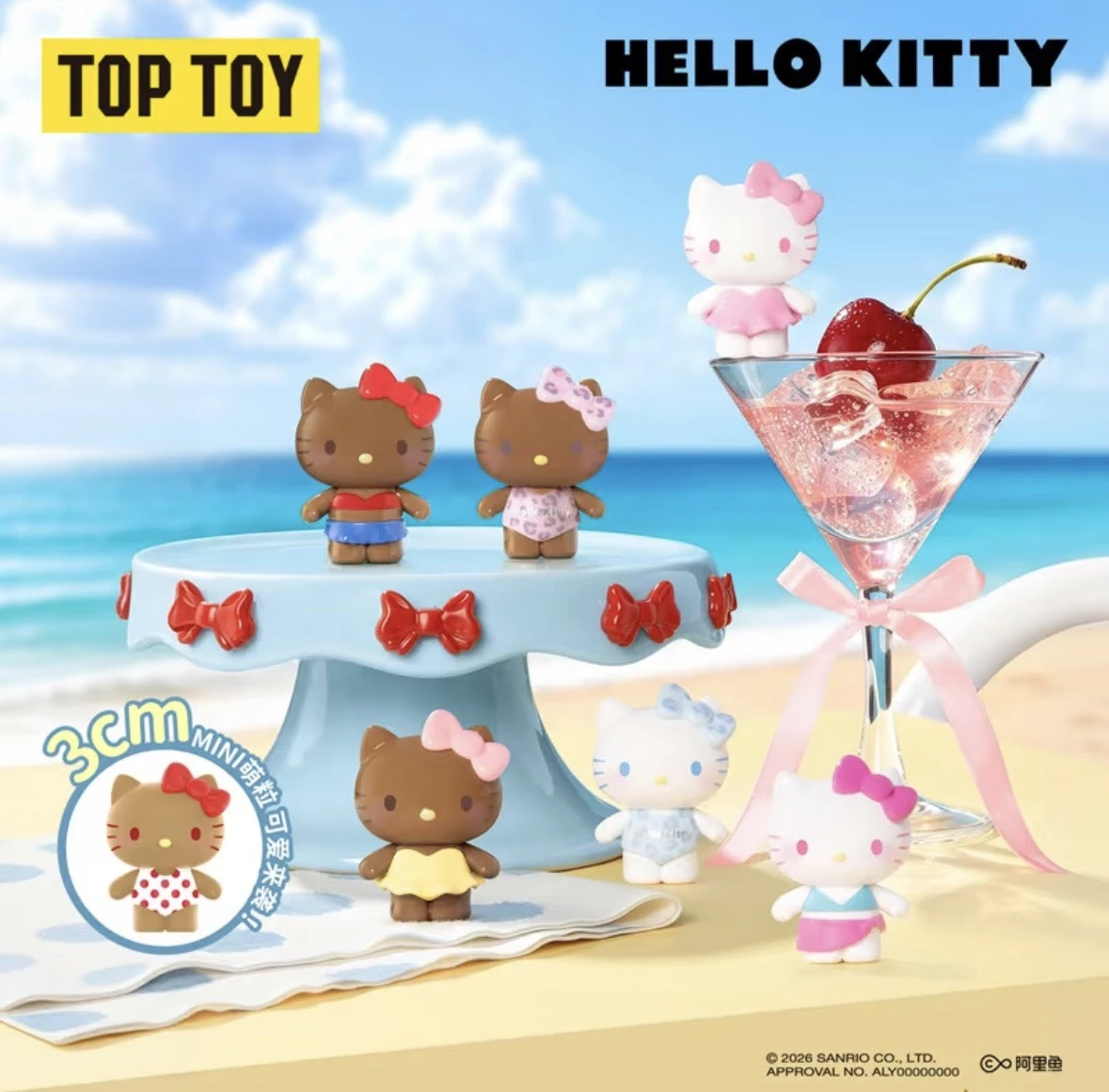 KITTY繽紛泳衣盲袋