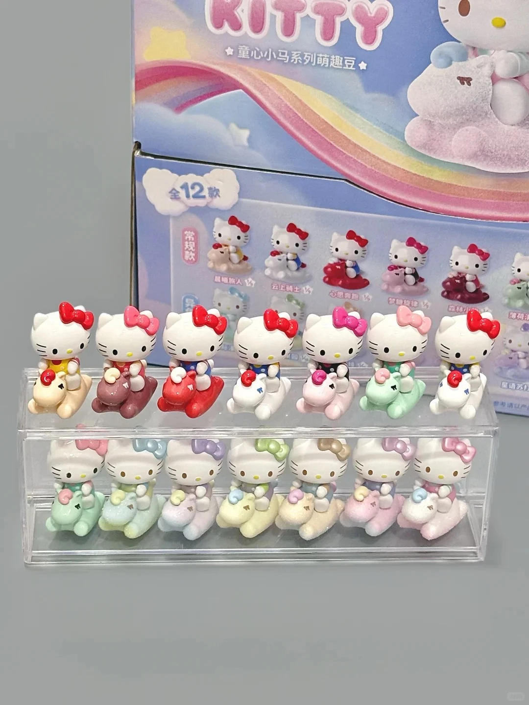 三麗鷗 Hello Kitty 童心小馬萌粒
