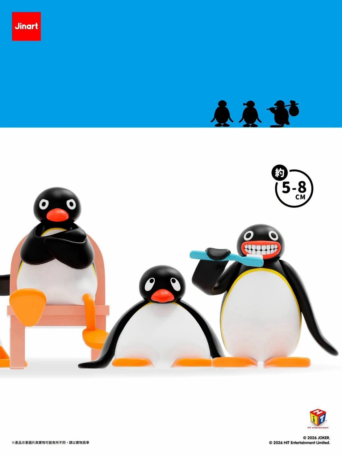 🐧 企鵝家族迷因公仔登場❗️