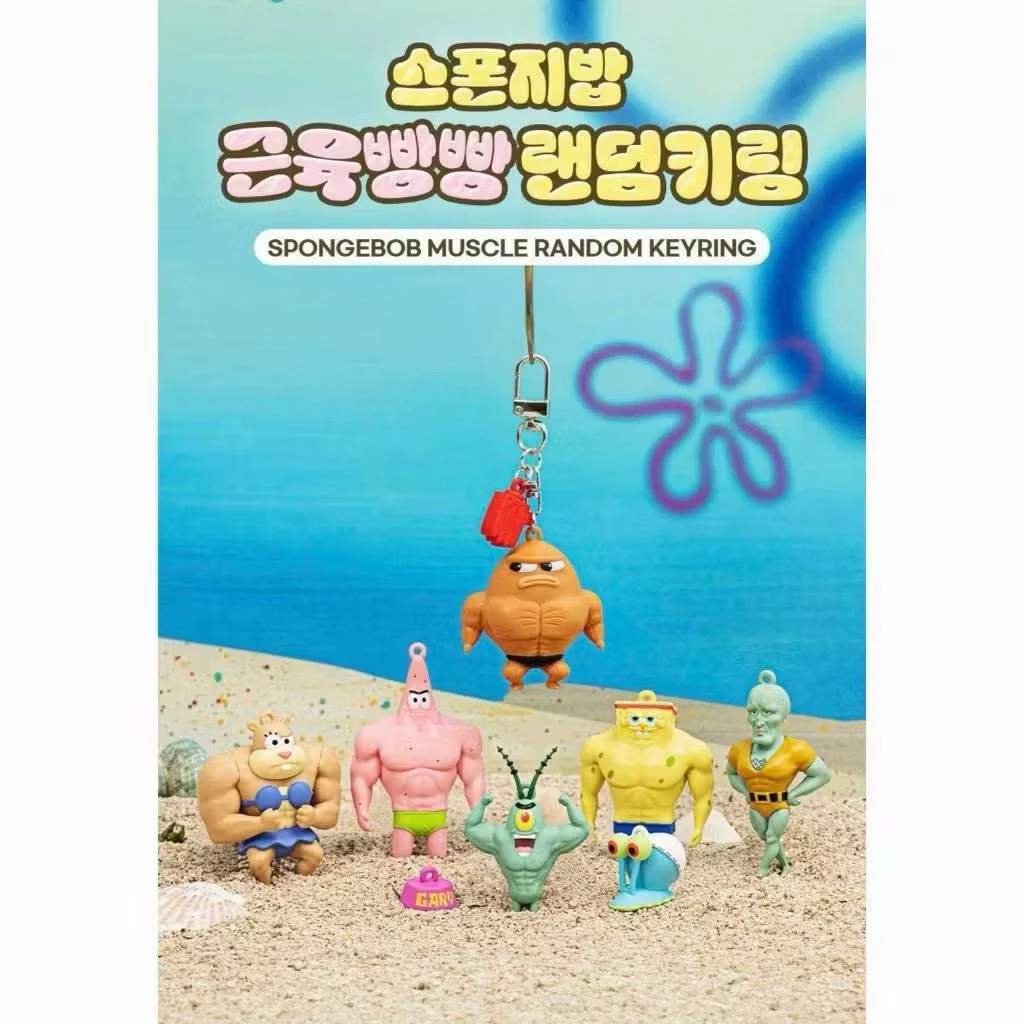 韓國 正版授權˙海綿寶寶肌肉鑰匙圈