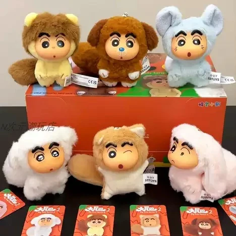 52TOYS 蠟筆小新大尾巴 第二彈 毛絨掛件 盲盒