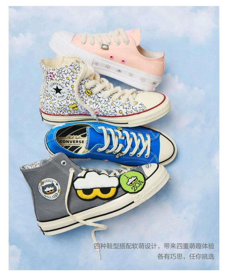 CONVERSE &times; ZO&FRIENDS 聯名帆布鞋 商品圖 5