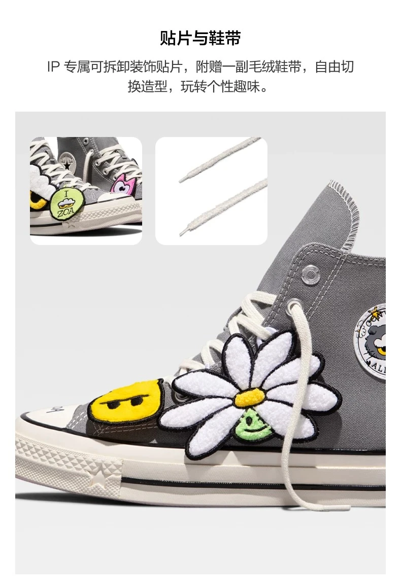 CONVERSE &times; ZO&FRIENDS 聯名帆布鞋 商品圖 8