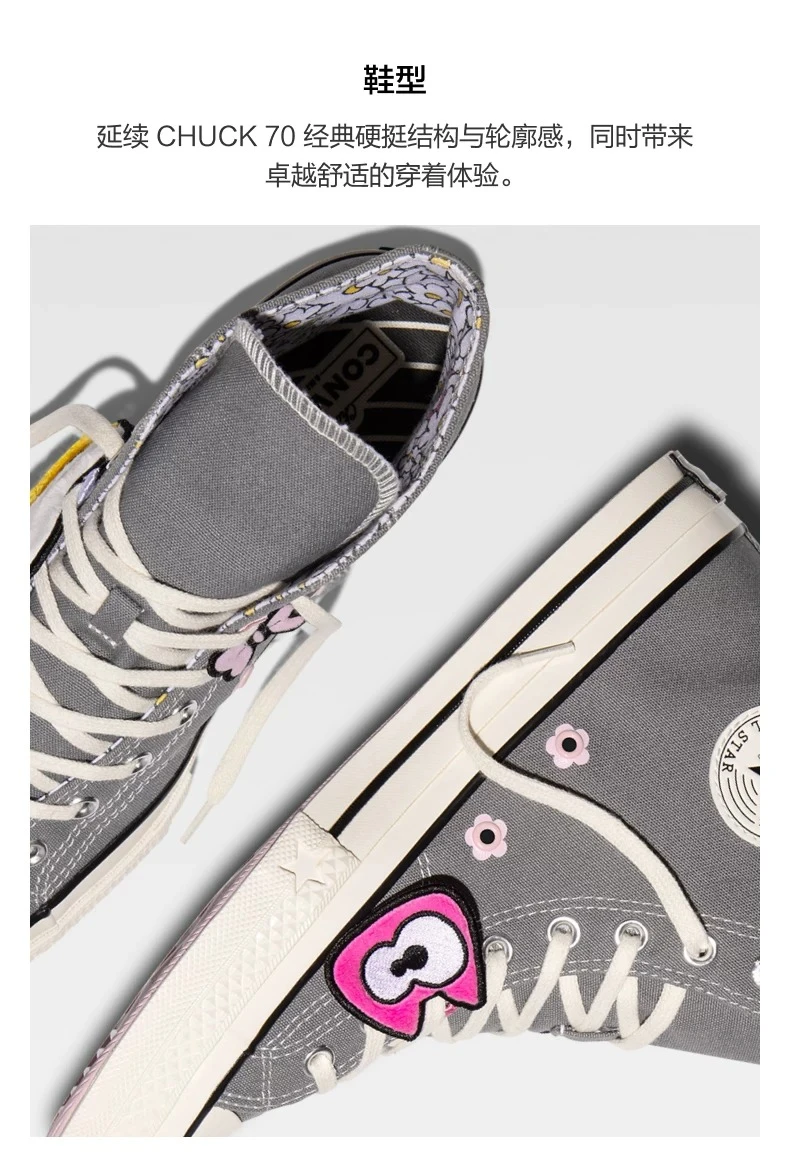 CONVERSE &times; ZO&FRIENDS 聯名帆布鞋 商品圖 9