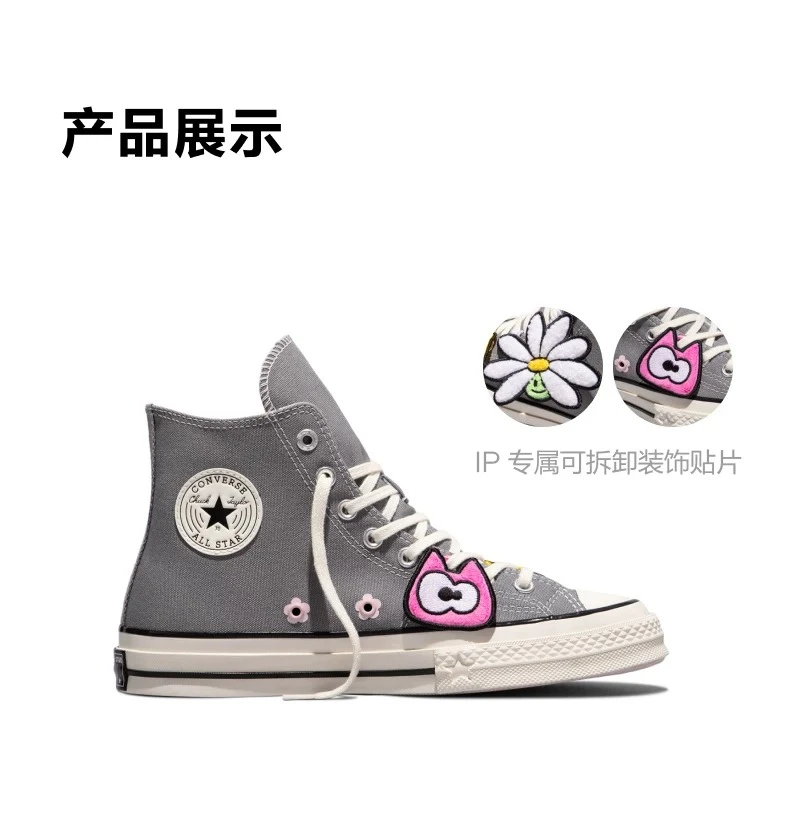 CONVERSE &times; ZO&FRIENDS 聯名帆布鞋 商品圖 13