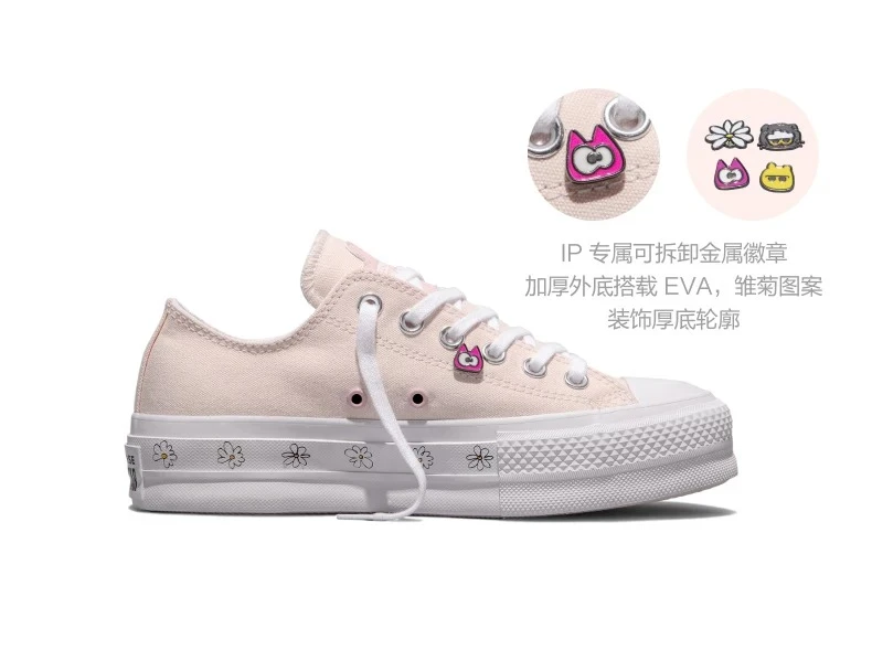 CONVERSE &times; ZO&FRIENDS 聯名帆布鞋 商品圖 19