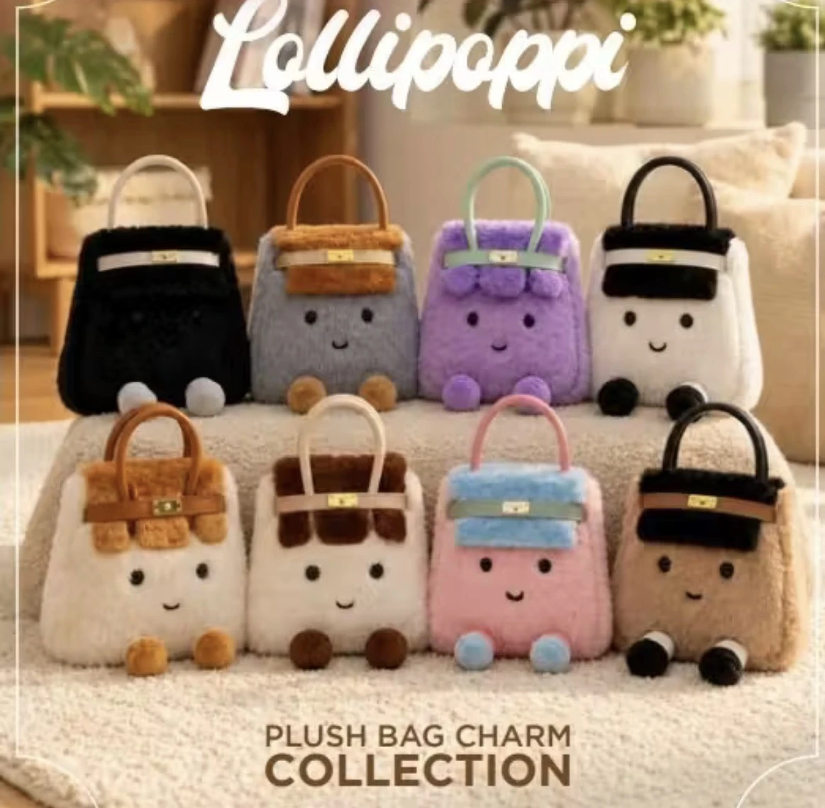 LOLLIPOPI  迷你絨毛手袋吊飾  小包包 盲盒