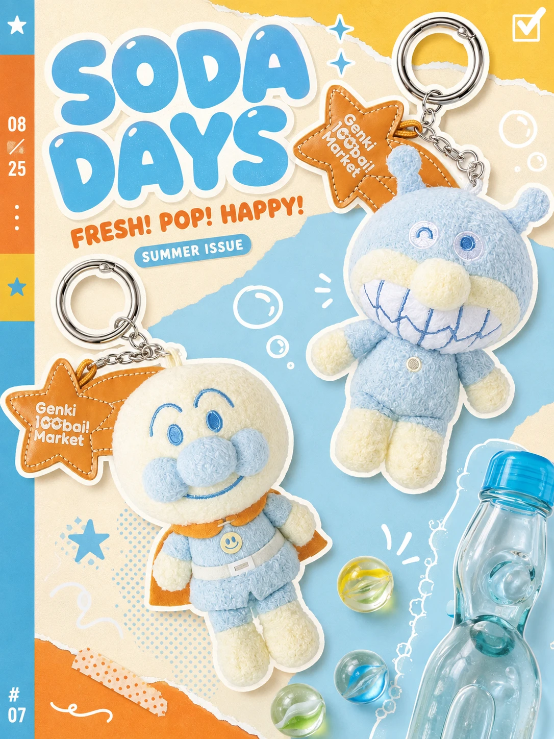 日本正版 麵包超人 Color Collection 藍黃配色吊飾公仔