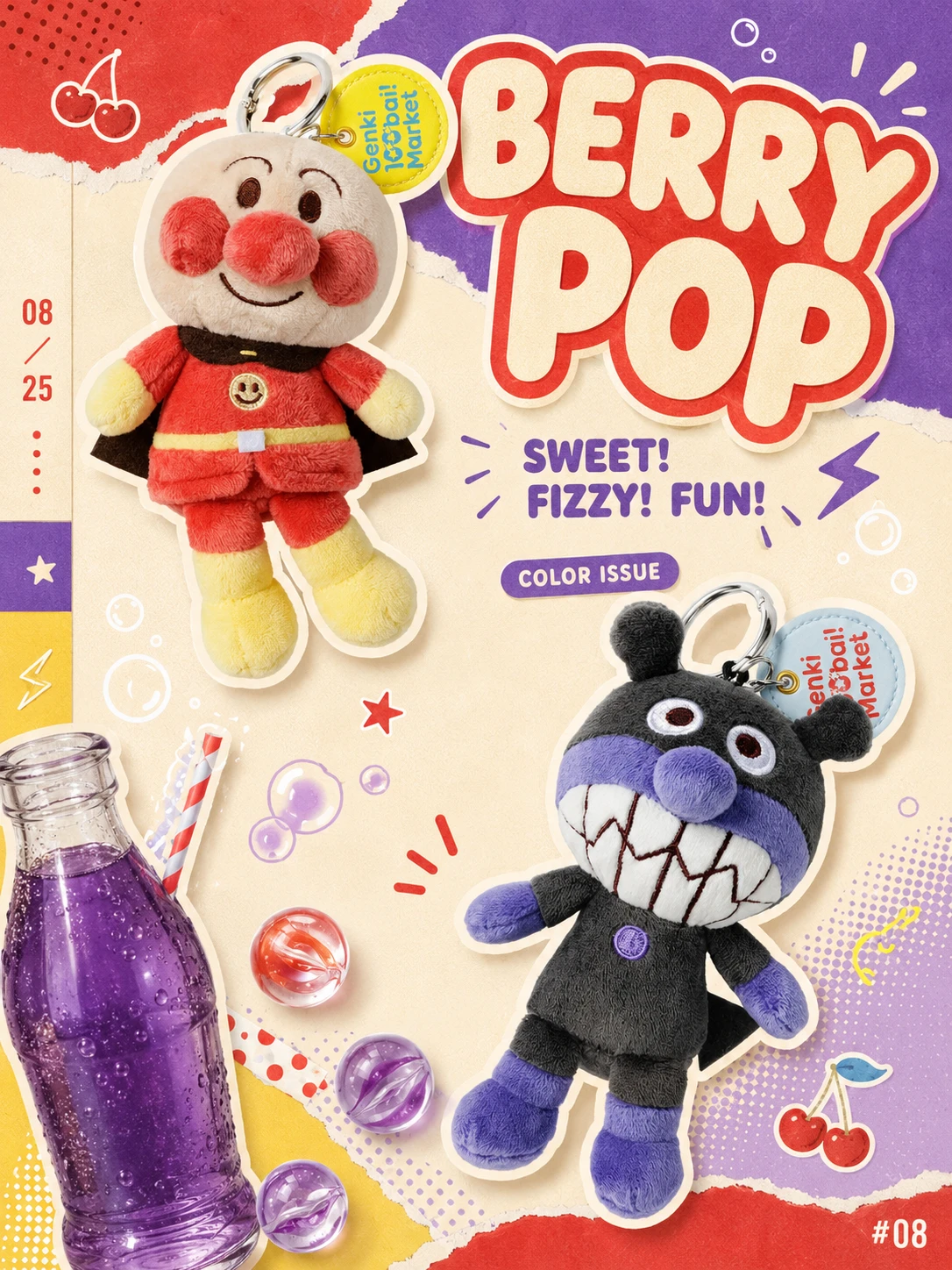日本正版 麵包超人 Petit Beans 柔和色吊飾公仔