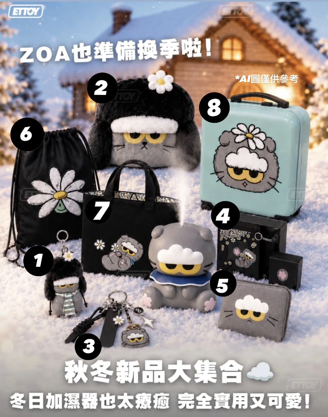 韓國 7-ELEVEN × ZO&FRIENDS｜2026 Pepero Day 限定聯名套組